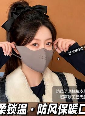 口罩女防寒骑行防风御寒保暖面罩秋冬户外防晒紫外线护眼角立体透