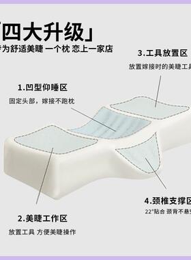 嫁接美睫工具美睫师专用种植睫毛U型枕头美容床可拆洗护颈按摩枕