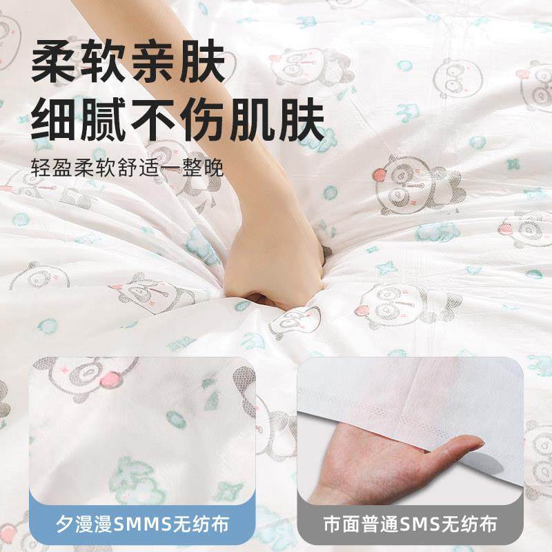 一次性床上四件套住酒店床单被罩枕套被套旅游旅行隔脏用品便携式,淘宝优惠券,粉丝福利购,淘宝优惠卷