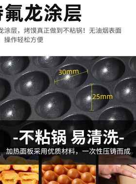 【636跨境外贸】商用鸡蛋仔仔机电热燃气摆摊创业商鸡蛋机用器烤
