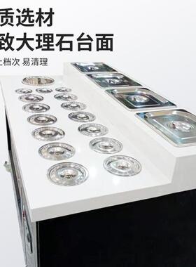 火锅店调料台自助小料台商用冷藏蘸料酱台不锈钢海底捞麻辣烫保鲜