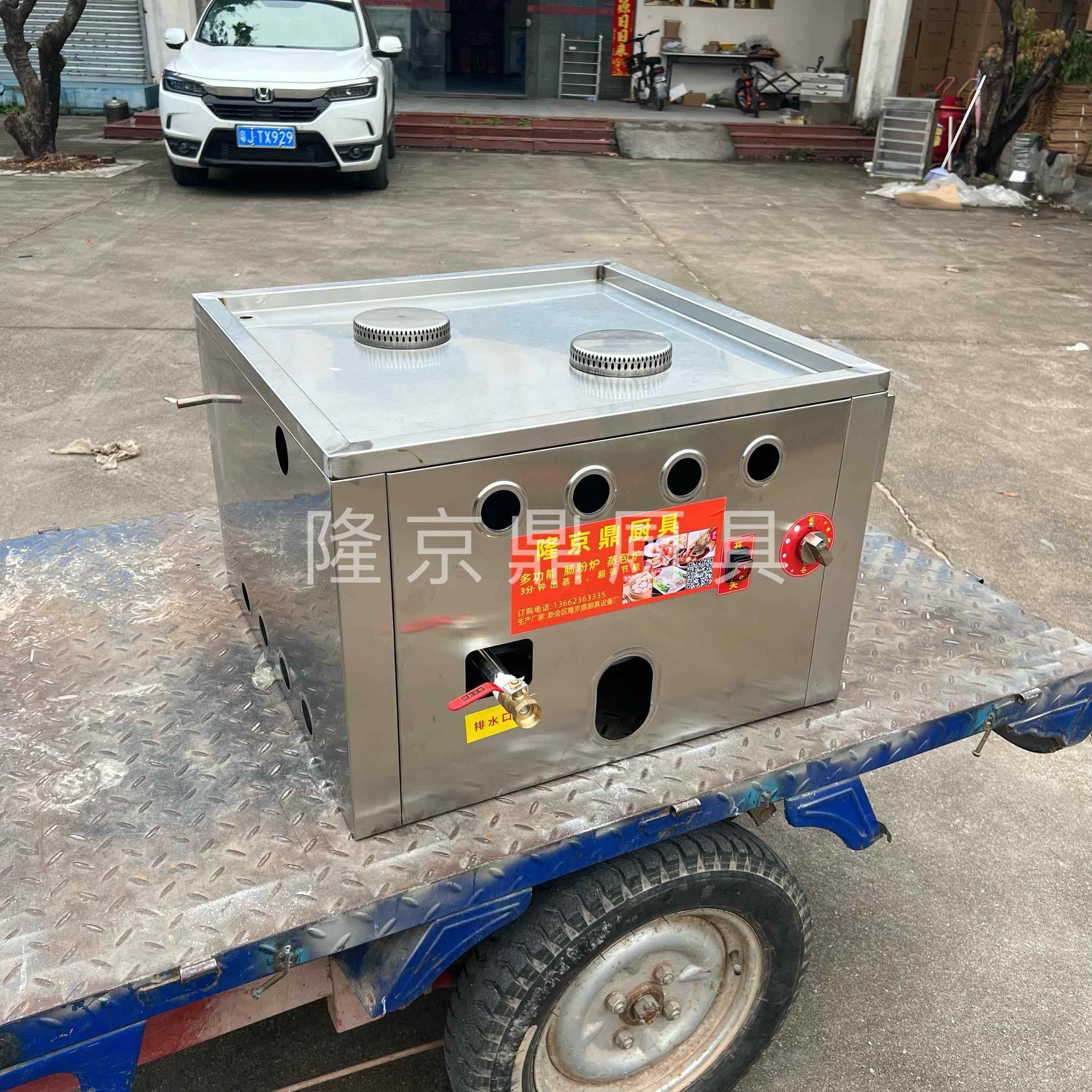 三轮车款燃气蒸包炉多功能蒸小笼包室外摆摊节能商用蒸炉油水分离,淘宝优惠券,粉丝福利购,淘宝优惠卷
