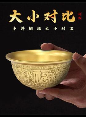 黄铜饭碗百福碗雕刻金色高档加厚实心文玩古玩工艺礼品摆饰浮雕装