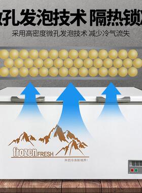 大容量卧式冰柜商用冷藏冷冻双温冷柜速保鲜柜冻冰箱雪糕柜柜