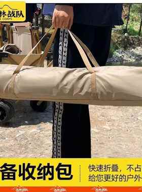 黑胶户外天幕遮阳防雨防晒露营遮阳伞by