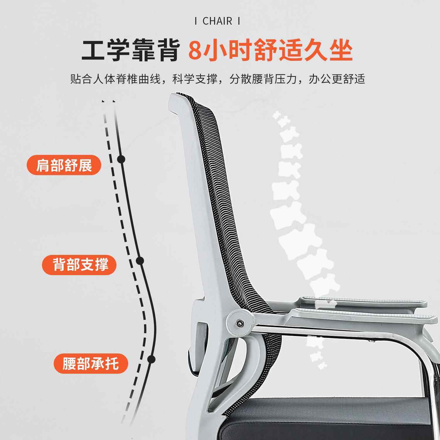 电脑椅家用办公椅护腰居家靠背椅弓形网布椅棋牌室椅子会议会客椅,淘宝优惠券,粉丝福利购,淘宝优惠卷