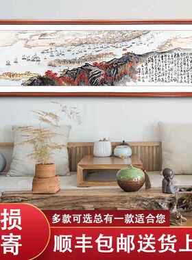 网红沁春雪书法挂画书办公室房客厅装画清平毛乐七律长沙笔园字饰