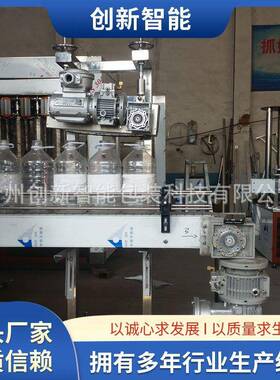 塑料盖压盖封口机直线式酱油醋桶压盖机食用油桶敞口桶压盖