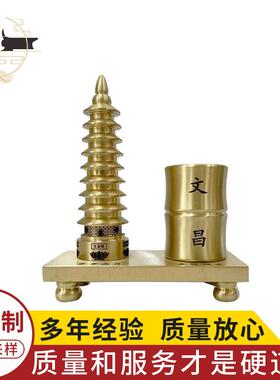黄铜制作实心九层文昌塔笔筒学生书桌办公室书房摆件装饰品工艺品
