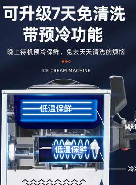 Goshen戈绅冰淇淋机商用台式单头软冰激凌机器小型甜筒冰淇淋机