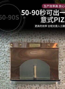 餐厅专用意式披萨烤炉 商用温鹅卵石砖窑炉 全自动控温披萨设备