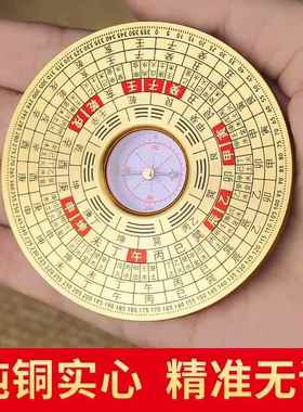 罗盘陀螺指尖实心八卦旋转便携指南针64六十四卦黄铜手把件