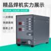 Jewelry spot welding machine gold and silver necklace ring welding ring machine desktop laser welding handheld laser butt welding machine