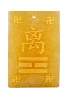 敢当补角坎缺艮石震兑黄玉东北坤巽离乾坤房屋卦角挂件西南牌