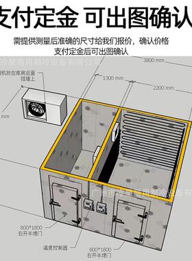 冷库出口110V60HZ全套设备水果蔬菜保鲜库肉类冷藏冷冻速冻库