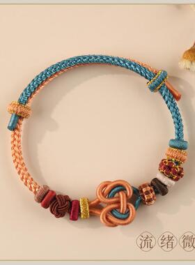 diy半成品转运珠同心手链手链