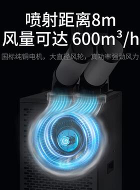 瑞速可移动冷气机商用厨房制冷设备工业冷风机水循环快速降温系统