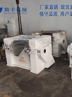 S260转轴式防爆三辊研磨机 腻子合成树脂热熔胶加热三辊机