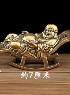 新款黄铜逍遥弥勒佛摇椅平安佛大肚开心佛家居铜器佛像摆件工艺品