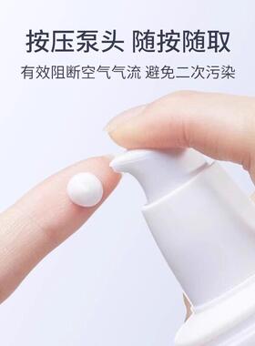 北京同仁堂内廷上用维生素e乳膏霜保湿补水全身干燥起皮润肤乳液