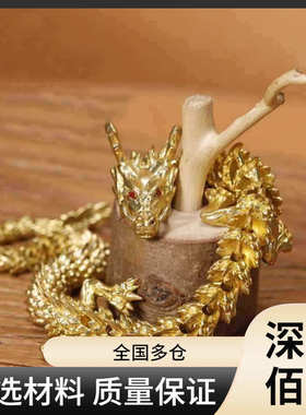新品纯黄铜金龙摆件手把件绕手双龙戏珠桌面装饰品书柜玄关工艺品