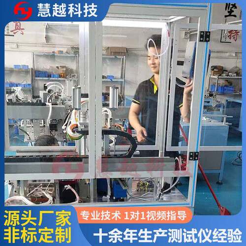 RM6后段成品耐压测试综合测试整脚外围包胶带摆盘自动化一体机 - 图0
