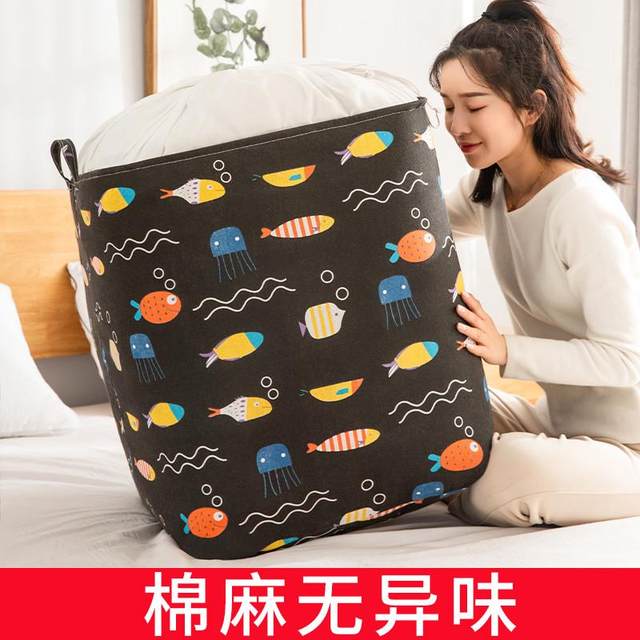Storage bags with large capacity moving bags and quilts for special bags for clothes, quilts and clothes sorting boxes