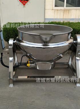 大型不锈钢电加热卤肉机器300L夹层锅可倾斜式煮熟食设备商用