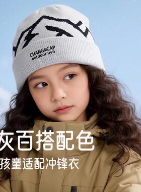 儿童户外登山针织毛线帽男女童户外防风保暖防寒时尚百搭加厚冷帽