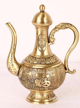 百福黄铜酒具复古白酒烈酒杯酒壶工艺品摆件