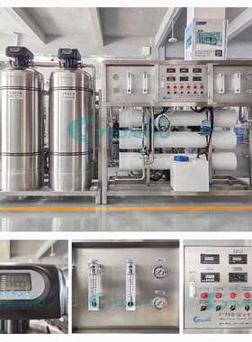 广州出售水处理设备全不锈钢500L一级水处理设备全自动反渗透设备