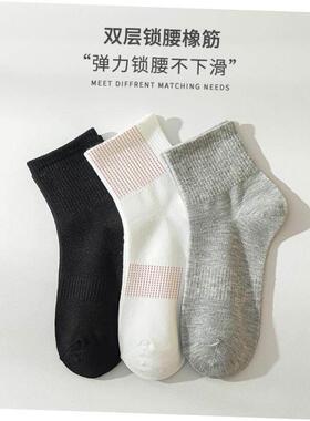socks men mens cotton socks socks for men white black 男袜