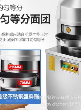 商用面团分块机馅料分割机面包分团机36型面团切割机分面机