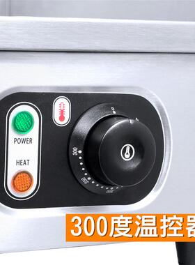 全平电扒炉商用手抓饼机820半坑煎扒炉铁板烧机铜锣烧鸭肠牛扒炉