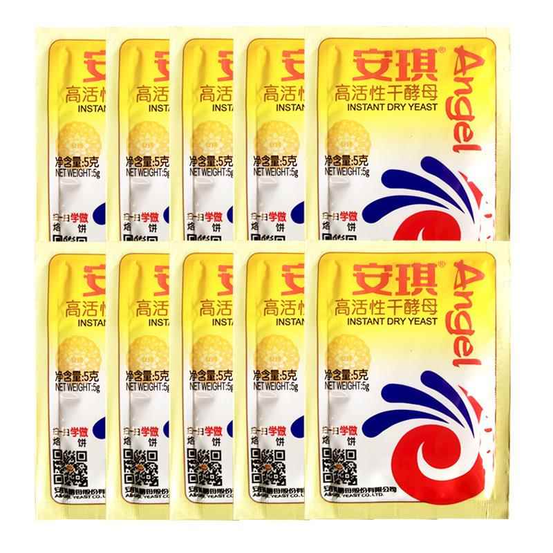 安琪酵母家用高活性干酵母蒸馒头包子发酵粉烘培粉5g*10包