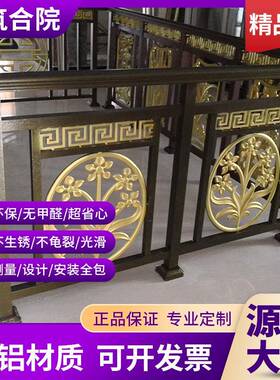 铝合金护栏型材栏杆小区别墅围墙户外栅栏庭院铝艺隔离栏厂防护