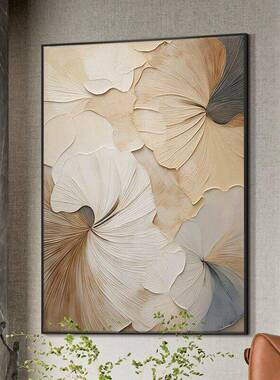 手绘油画《银杏》肌理客厅沙发背景墙装饰画抽象玄关饭厅挂画轻奢