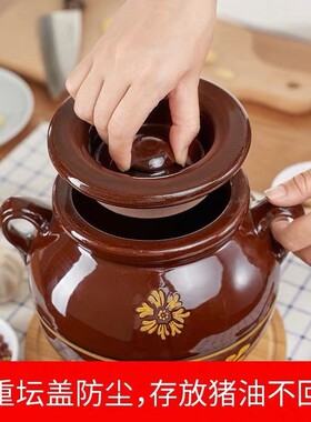 猪油罐陶瓷油罐厨房用品家用油坛土陶油壶装罐子盐罐米桶米缸跨境