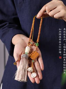 加里曼丹黑柿木檀香木绿度母紫檀车挂新中式国潮创意吊坠挂饰