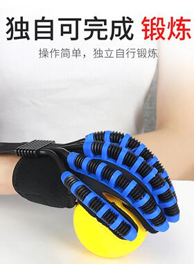 OPER手部手指康复训练器材气动按摩智能电动手功能五指机器人手套