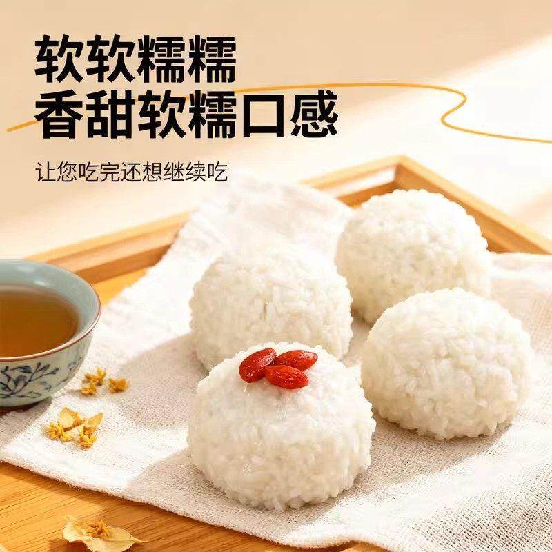 宁波特产手工糯米团子官方旗舰店老字号黑芝麻红豆沙特色餈粑早餐,淘宝优惠券,粉丝福利购,淘宝优惠卷