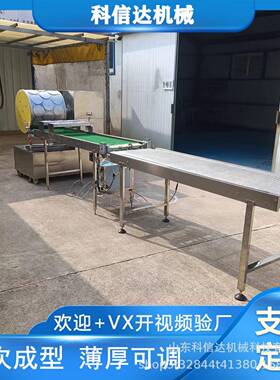 全自蛋动皮机商用榴莲千层皮机圆形春饼卷287皮机