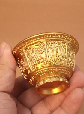 黄铜八吉祥雕花八贡碗复古水碗圣水杯家用办公装饰八宝碗贡水杯