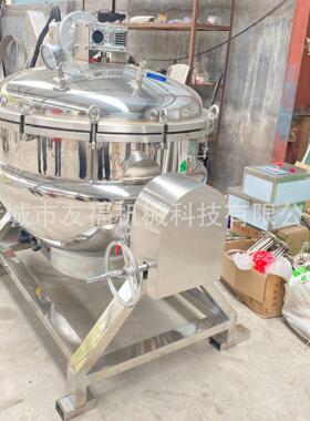 全自动秋梨膏棒棒糖浆真空浓缩锅瓜果蜜饯渗渍浸糖设备真空渗糖机