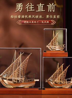 礼之源合金工艺礼品摆饰一帆风顺金属阿拉伯船摆件办公桌面摆设商