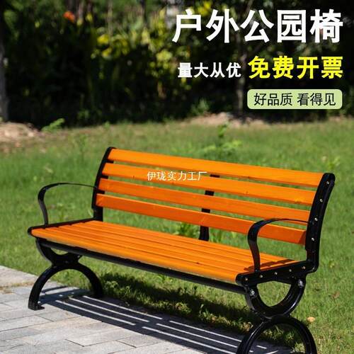 #公椅园户长外长椅室UQO外凳庭院休闲椅排椅防腐实木塑木座铁艺靠 - 图1