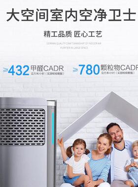 新款家用负离子空气净化器智能app控制家用空气净化器除菌