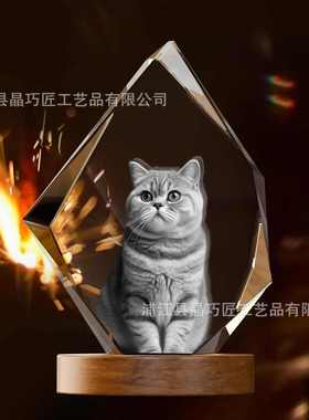 纪念品宠物各种人像照片内雕批发制作水晶diy台摆激光