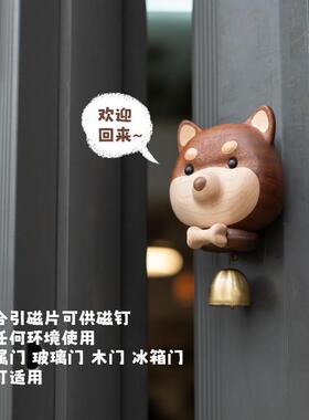 柴犬门铃/创木工坊小狗实木质入户多巴胺风铃商铺开门提醒铃铛