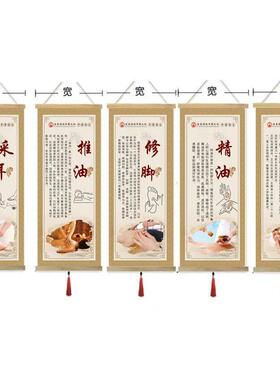 四季养生采耳足疗实木挂轴挂画卷轴画中医养生理疗头疗刮痧装饰画